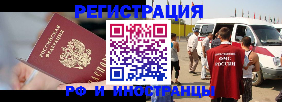 временная регистрация госуслуги в Шлиссельбурге