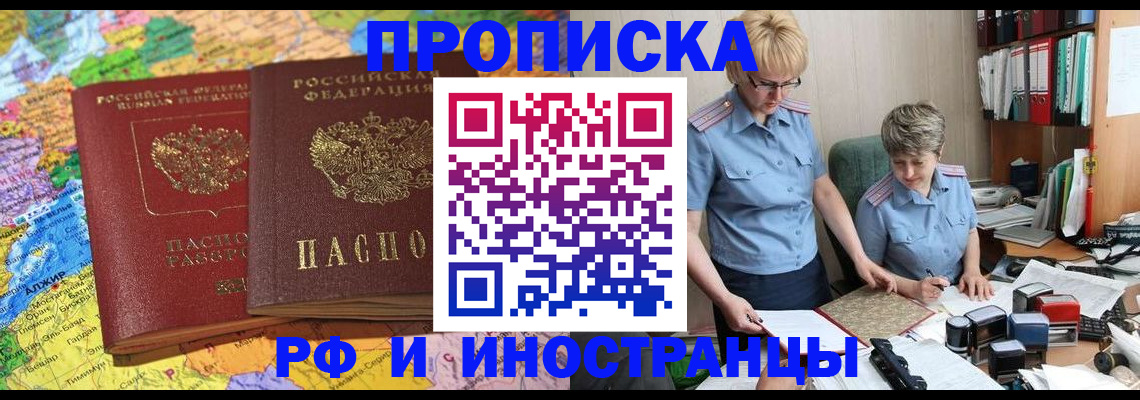 где прописаться в Шлиссельбурге